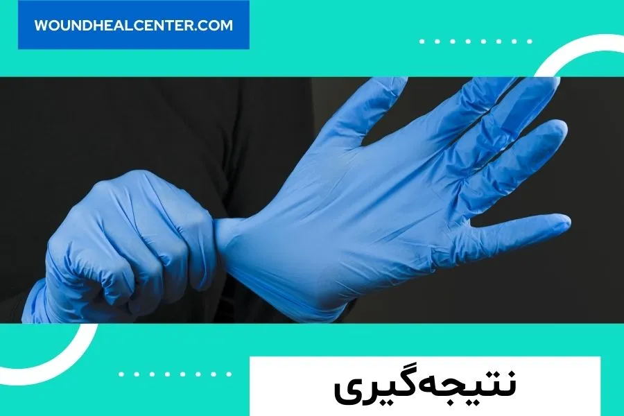 دستکش جراحی حریر اپی پرفکت