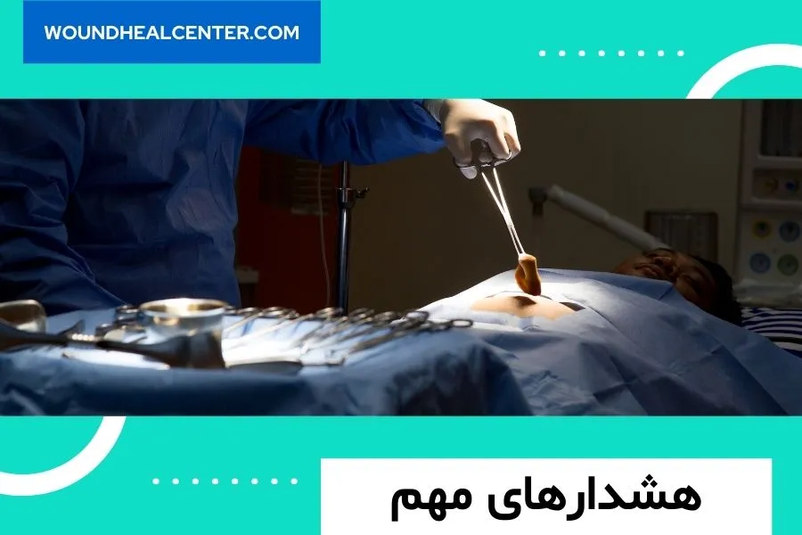 بتادین پارت کیمیا
