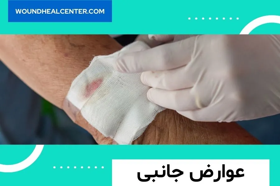 محلول ضد عفونی کننده زخم کلینا