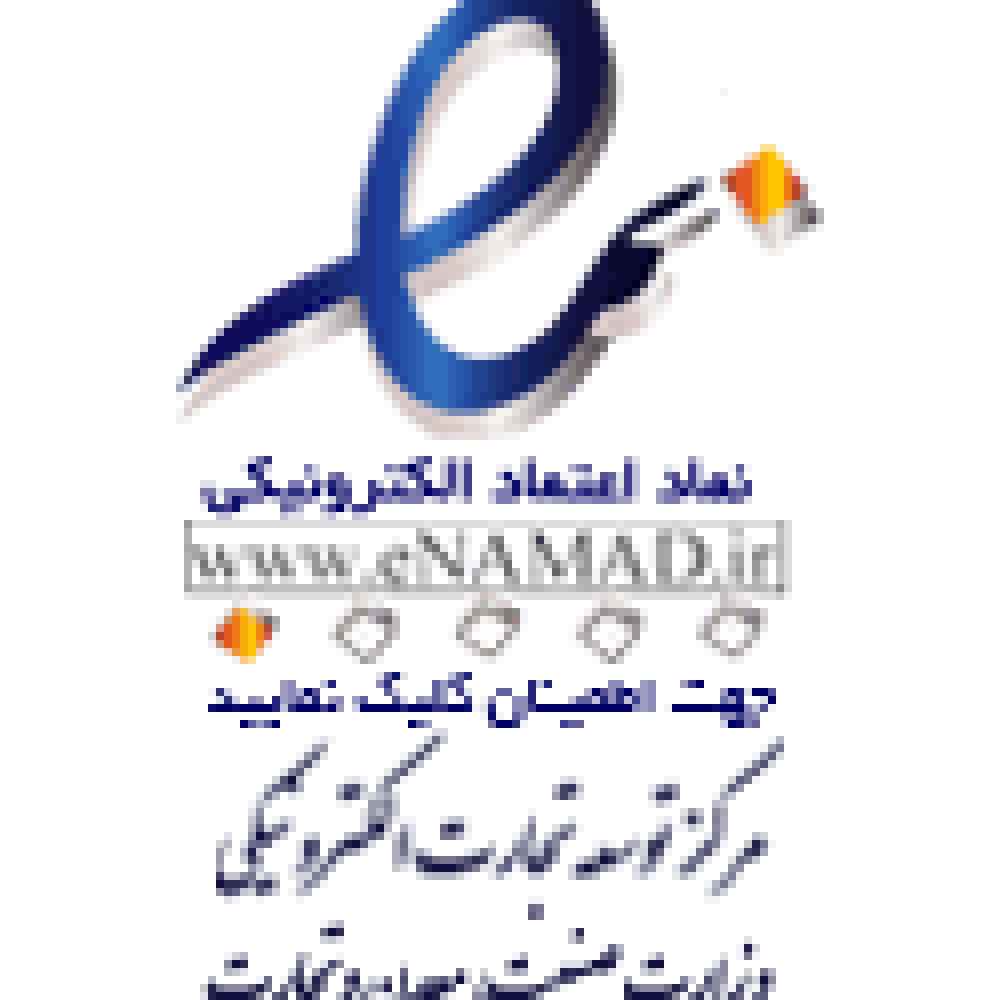 اینماد